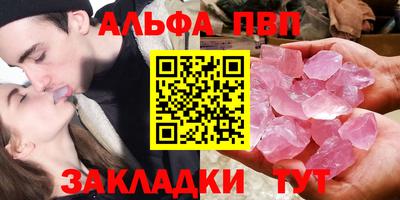 прущие крисы Рыбинск