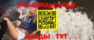 прущие крисы Рыбинск