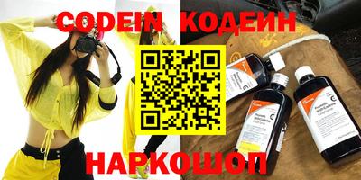 прущие крисы Рыбинск