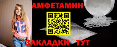 ALPHA-PVP Рузаевка