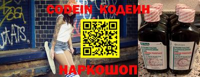 ALPHA-PVP Рузаевка