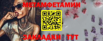 прущие крисы Рыбинск