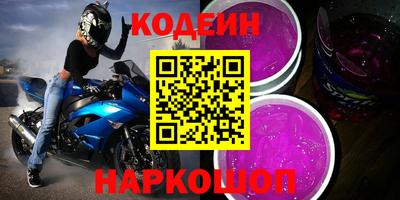 прущие крисы Рыбинск