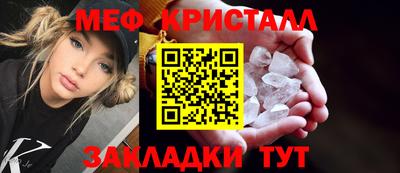 прущие крисы Рыбинск
