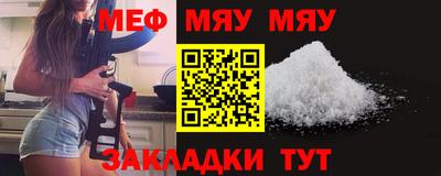 прущие крисы Рыбинск