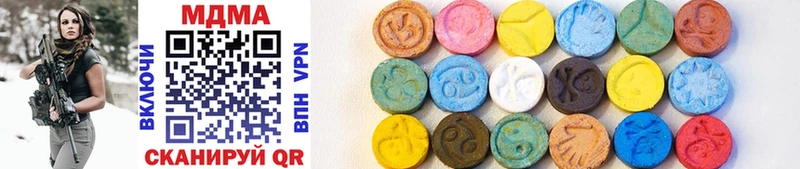 МДМА crystal  darknet состав  Стрежевой 