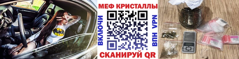 МЕФ 4 MMC купить Стрежевой