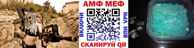 Метамфетамин мет  как найти   Стрежевой 