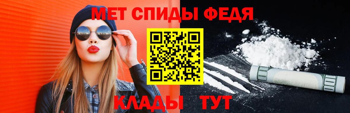 Первитин мет  Вход с VPN  Стрежевой  Первитин мет 