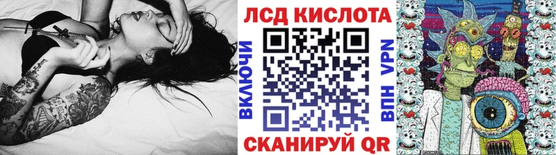Марки 25I-NBOMe 1500мкг мега ссылка Стрежевой дарнет шоп