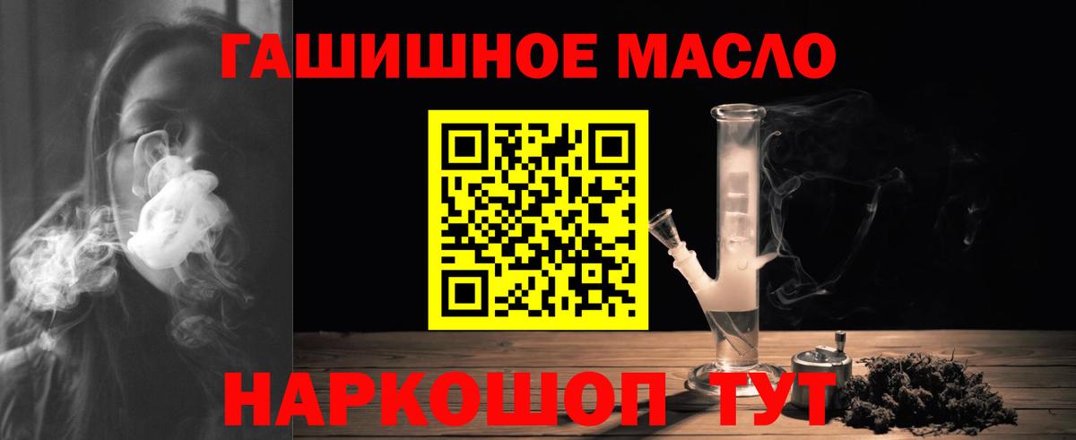 ТГК жижа Стрежевой