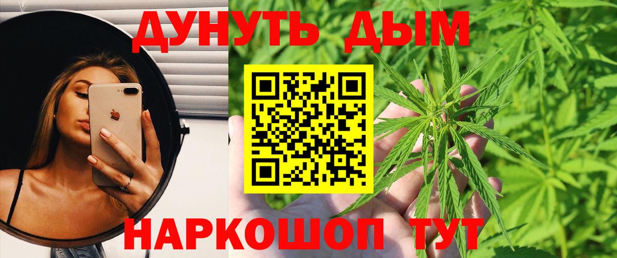 Стрежевой  Шишки марихуана марихуана  Бошки марихуана VHQ  Вход с VPN  Конопля семена  Канабис MAZAR 