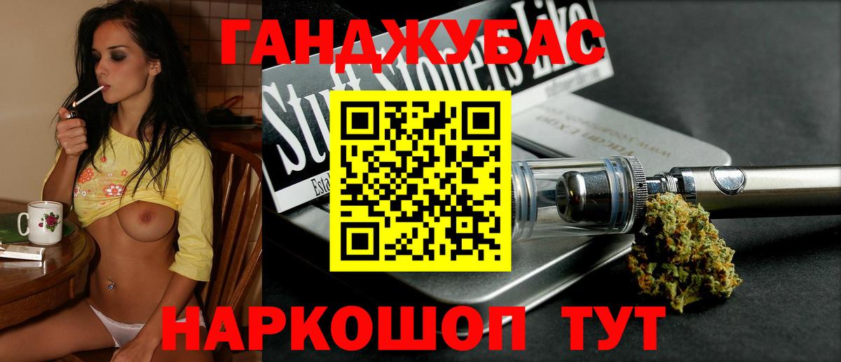ГАШИШ  МАРИХУАНА  Стрежевой  Лсд 25  Меф   Вход с VPN  КОКАИН 