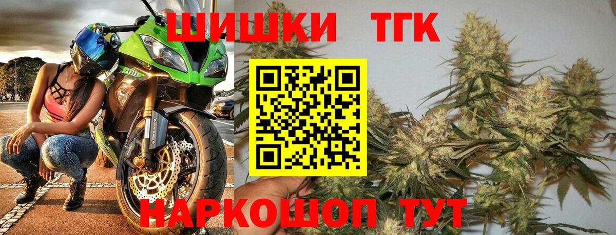 МАРИХУАНА Amnesia Стрежевой